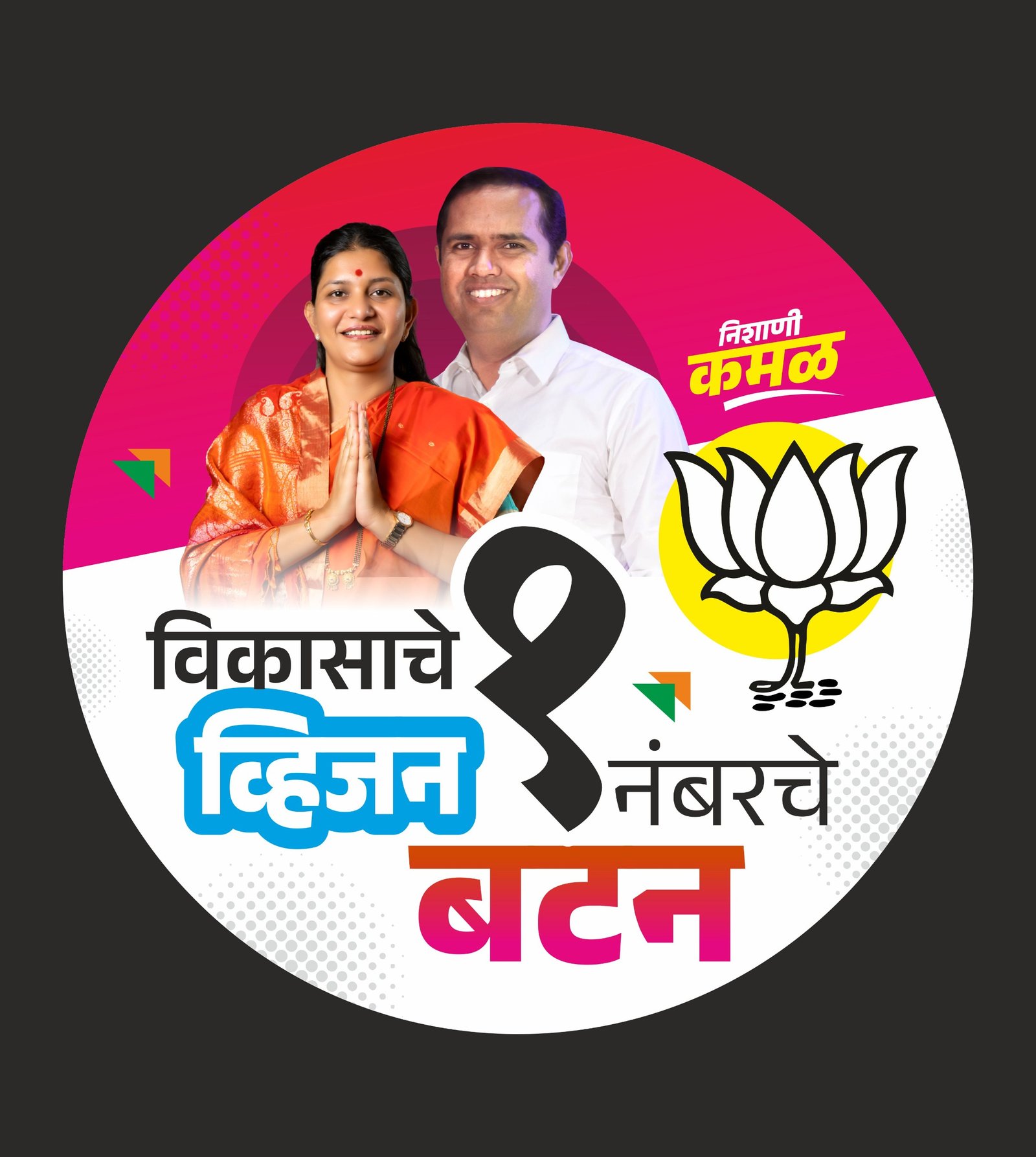 ग्रामसभा - प्रजाकसत्ताक दिन