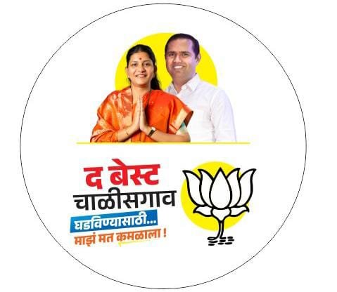 ग्रामसभा - प्रजाकसत्ताक दिन